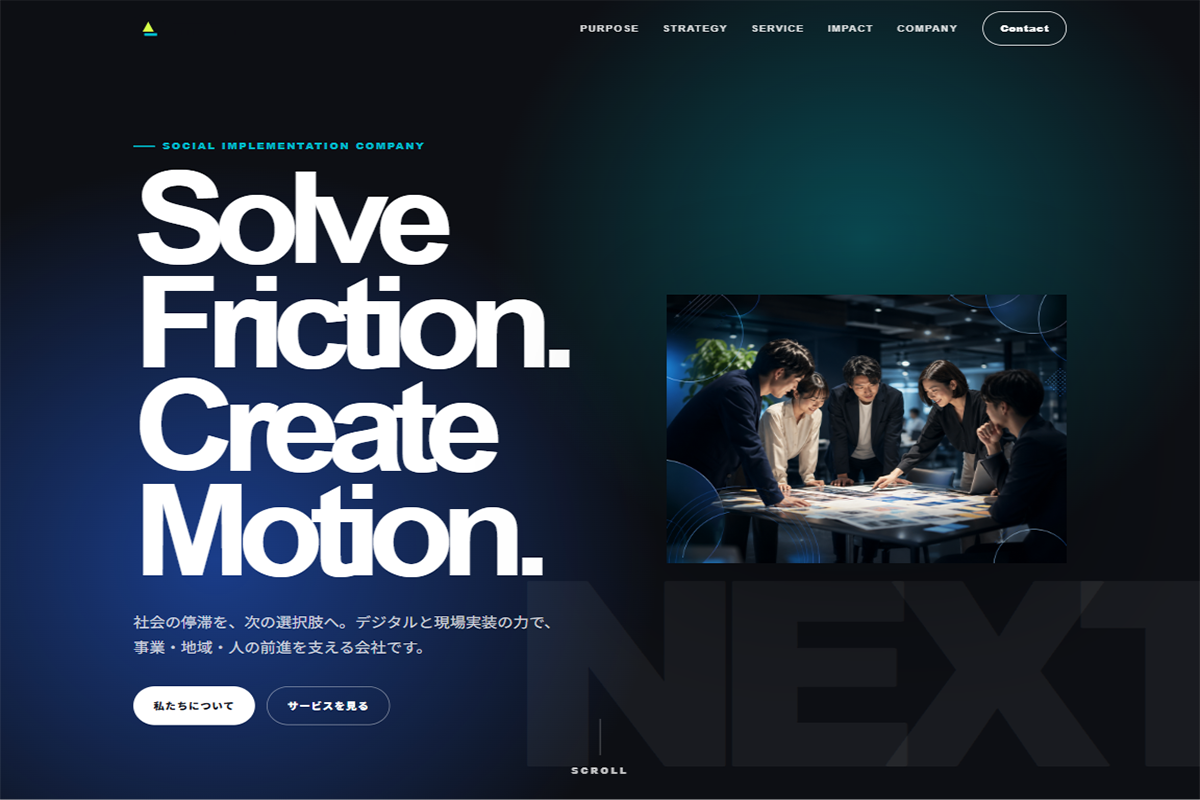 コーポレートサイト向けサンプルサイト